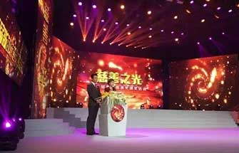 懷善心、行善舉，海亮集團(tuán)馮海良主席榮膺浙江慈善大獎(jiǎng)