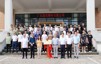 江門市首個！廣東海亮銅業(yè)有限公司退役軍人服務站正式掛牌