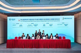 再添60億大單！海亮股份連續(xù)四年亮相進(jìn)博會