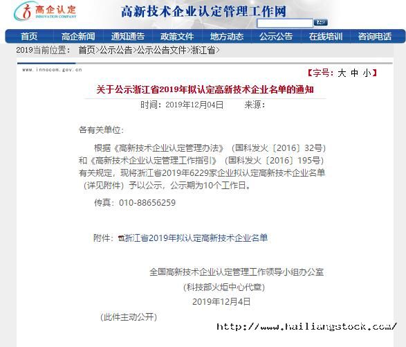 QQ截圖20191213094749.jpg
