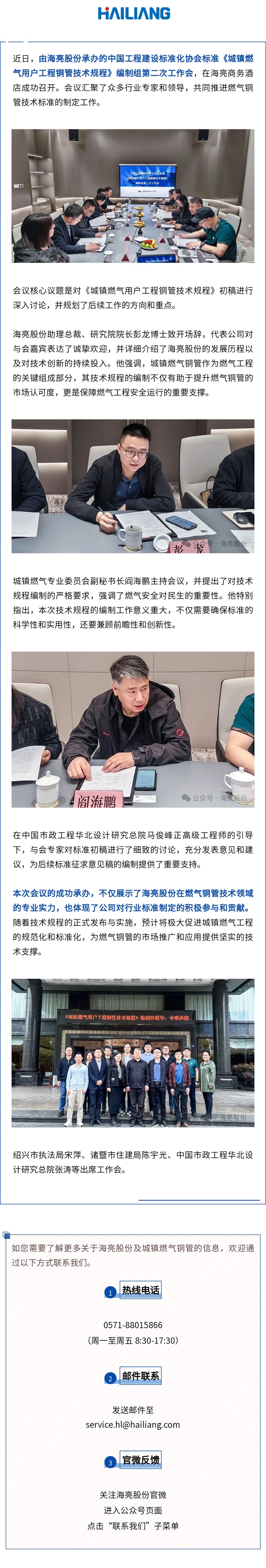 官網.jpg